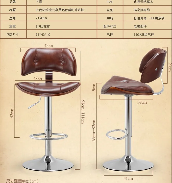 Дерево барный стул вращающийся Европейский ретро моды минималистский барный стул барный стул стул