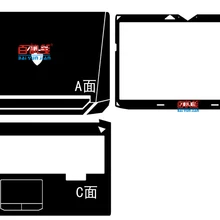 Виниловые наклейки для ноутбука из углеродного волокна для ASUS G750 G750JM G750JZ G750JX G750JS G750JH 17,3 дюйма