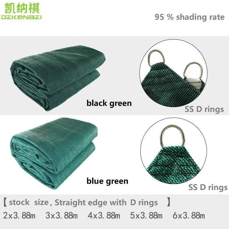 

low price processing 6 x 3.88 M 95% shading Garden Net Sun Shade Net with Straight edge with D rings UV protection awning