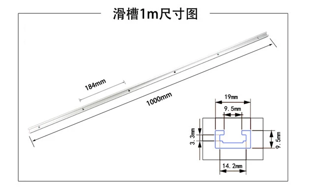 300-1220 мм Т-образная дорожка Т-образная Торцовочная дорожка Т-образное крепление слот 19x9,5 мм для настольной пилы фрезерного станка стол деревообрабатывающий инструмент - Цвет: 1000mm