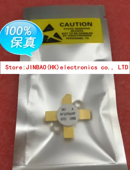 

RF1076AMP
