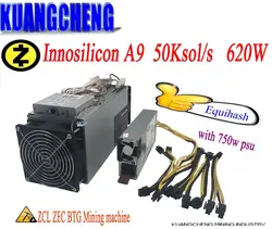 В наличии старый 80% 90% лучший Zcash Miner! Innosilicon A9 ASIC шахтер 50 ksol/S с БП низким уровнем шума Самый Прибыльный шахтер