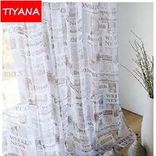 fashion newspaper voile curtains for living room bedroom classical style custom made home window decoration WP227&30