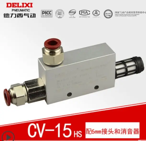 no air leakage female thread material Vacuum ejector CV-15HS Vacuum generator Higher negative pressure for industrial machinery for electronics no air leakage female thread material Vacuum ejector CV-15HS Vacuum generator Higher negative pressure for industrial machinery for electronics