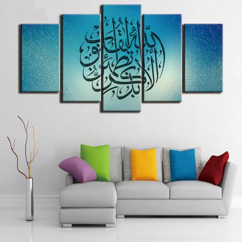 Us 5 93 40 Off Modern Canvas Poster Hd Dicetak Seni Dinding Bingkai Gambar Ruang Tamu Dekorasi 5 Pieces Lukisan Kaligrafi Arab Muslim Islamic In Us 5 93 40 Off Modern Canvas Poster Hd Dicetak Seni Dinding Bingkai Gambar Ruang Tamu Dekorasi 5 Pieces Lukisan Kaligrafi Arab Muslim Islamic In