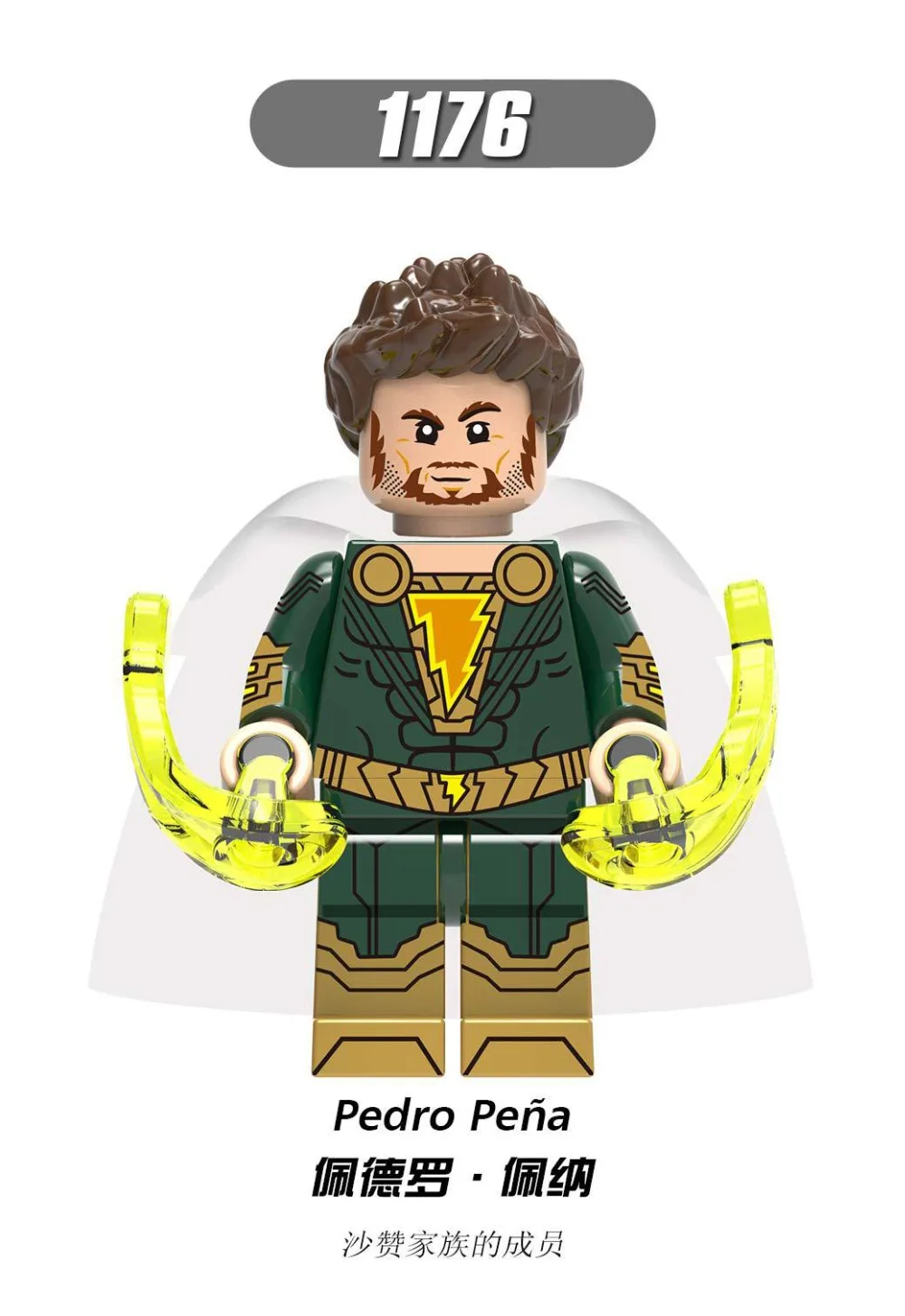 Superhero Ada Magic Horsepower_5