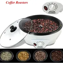 Бытовые Кофе Жаровня прочный производитель аппарат для обжарки кофейных зерен для любителей кофе SCR-301