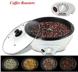 Бытовые Кофе Жаровня прочный производитель аппарат для обжарки кофейных зерен для любителей кофе SCR-301