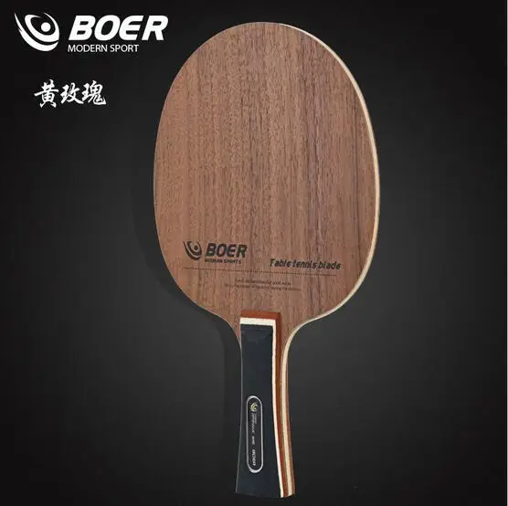

BOER blue carbon Table tennis racket blade