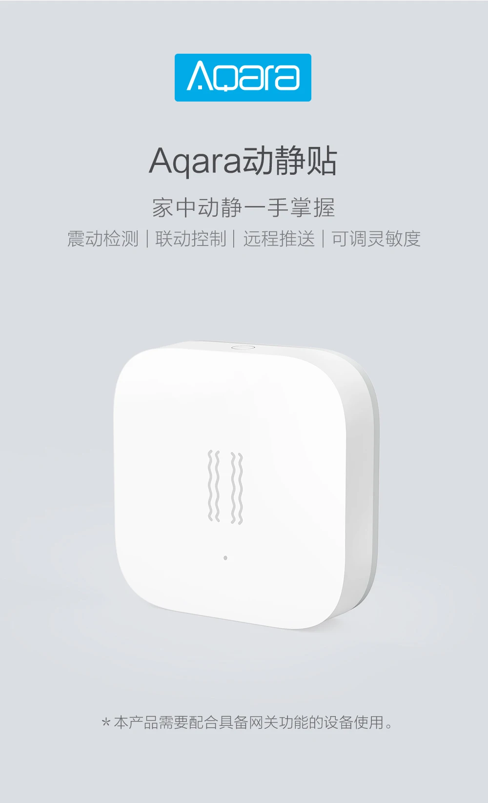 Xiaomi Aqara Zigbee Shock Sensor -1