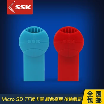 

SSK USB2.0 card reader Micro a special mini SD card reader T200