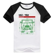 Уаз 425 Ван короткий рукав Повседневная мужская женская футболка Удобная футболка крутой принт топы Модные футболки Новинка GA1477