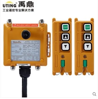 

F21-2D(include 2 transmitters and 1 receiver)2 Channels 2 Speed Hoist Industrial Wireless Crane Remote Control Up Down
