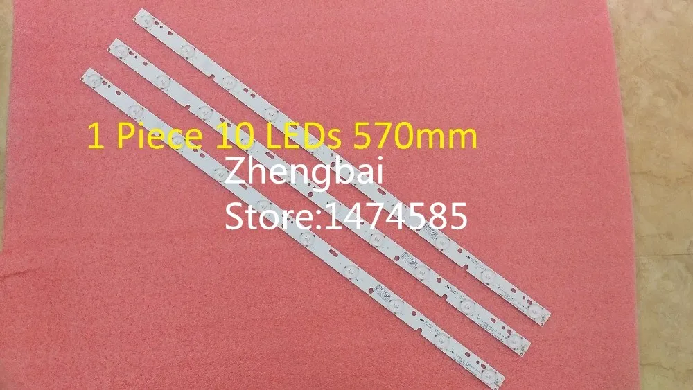 3 шт./компл. светодиодный светильник E348423 303KJ315031 D227PGHBYZF6A 10 s 570 мм|strip|strip led |