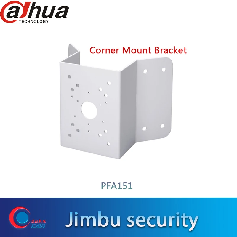 Dahua угловой кронштейн PFA151 Материал: SECC угловой кронштейн аккуратный и интегрированный дизайн PFA151