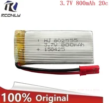20 pcs/lot 3.7V 800mAh Lipo Battery For Di Feida F181 F187 F163 H12C H12W 3.7 V 800 mAh Lipo battery 802555