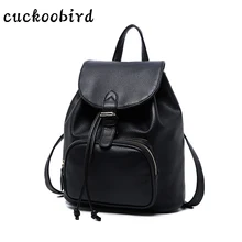 Cuckoobird известный бренд рюкзак Для женщин Рюкзаки модные однотонные Обувь для девочек Школьные сумки для женщин из черной искусственной кожи Для женщин рюкзак