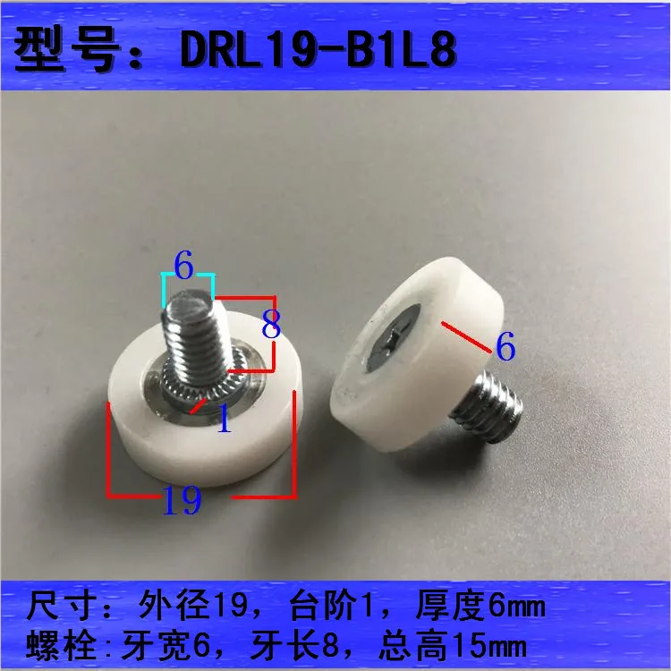 5 шт. DRL19-B1L8 торговый автомат шкив подшипник/контейнер шкив/ящик шкив внешний диаметр 19 мм
