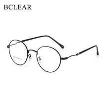BCLEAR, новинка, мужские и женские ретро большие круглые очки, металлический сплав, оправа для очков, черные, серебряные, Золотые очки, оптические очки