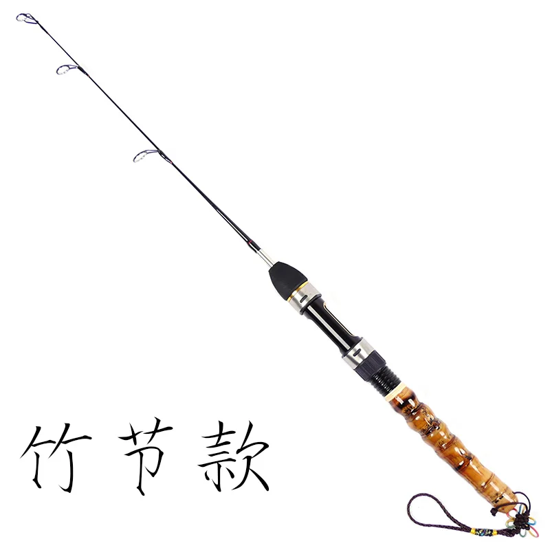 Free shipping!55cm Ice Fishing Rod Two sections Big Guide ring Solid  Fishing rods Bamboo handle Fishing rod raft rod
