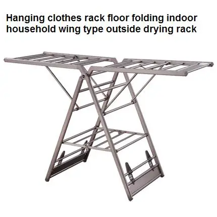 

Hanging clothes rack floor folding indoor household wing type outside drying rack baby balcony cool hanger drying quilt frame