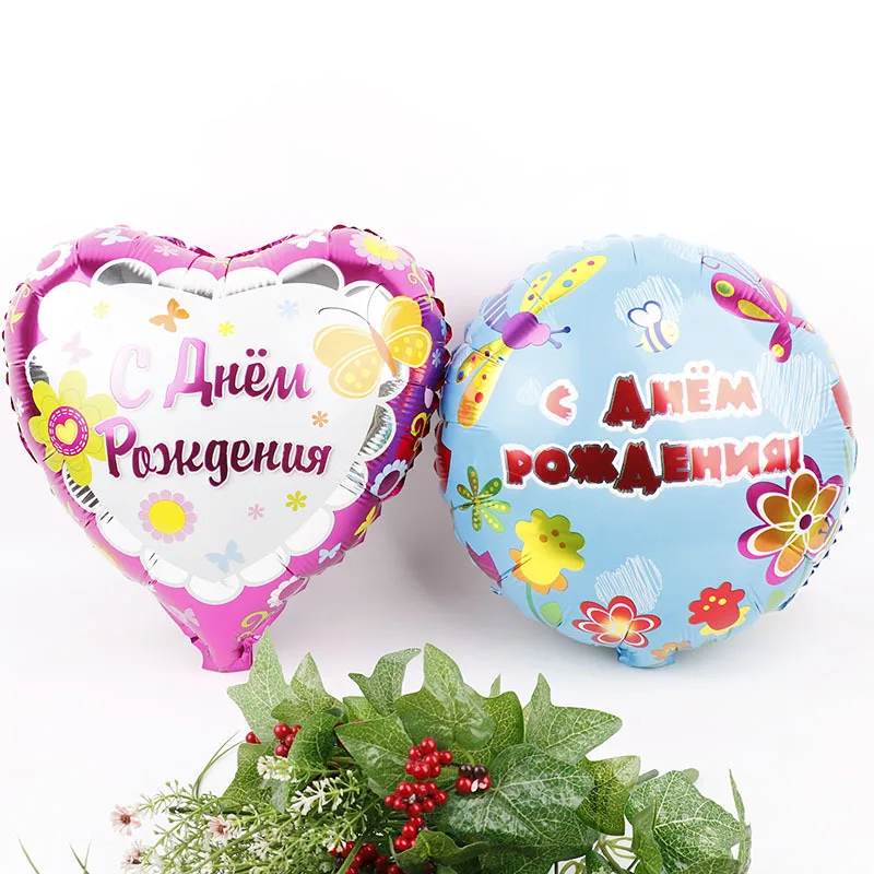 Aluminium Foil Balloon Russian Letter Cyrillic Happy Birthday For Party Decorations Kids Love Decor nAD | Дом и сад