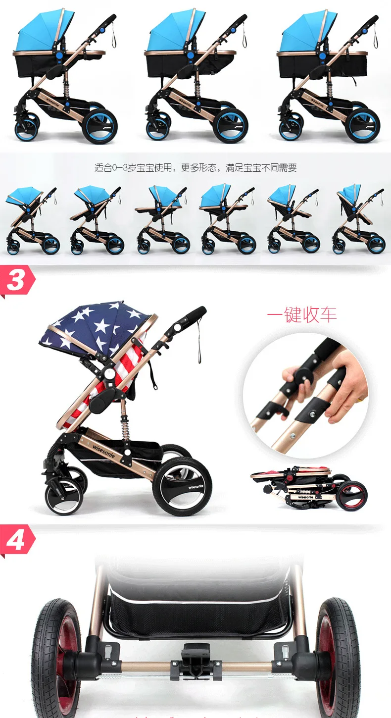 3 в 1 для новорожденных Highland Scape детская коляска может для сидения и лежания двухсторонняя ударная складная детская коляска спальная корзина