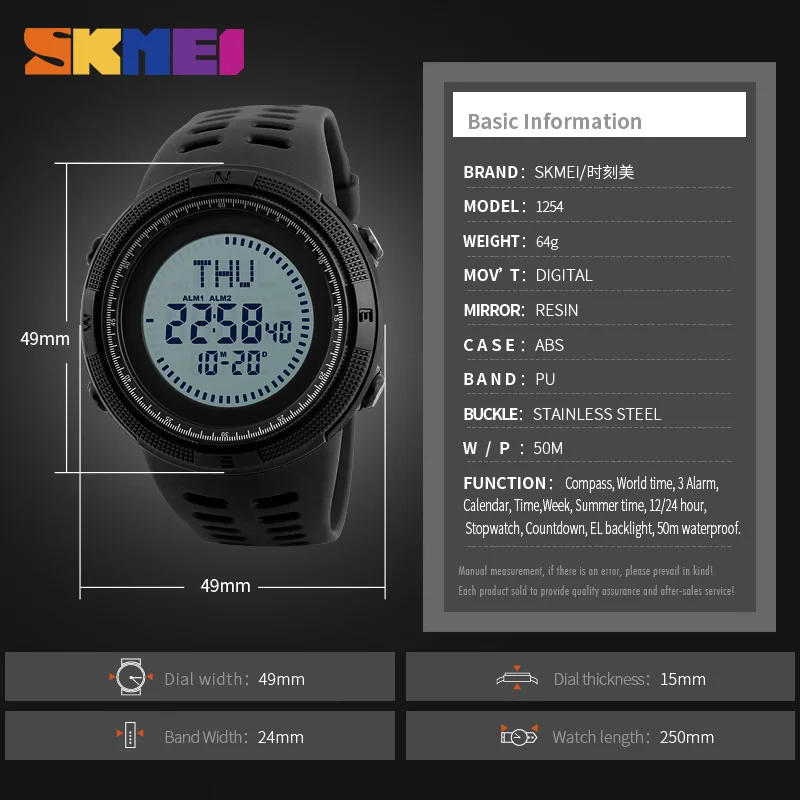 SKMEI открытый компас спортивные часы для мужчин LED Мировое время военные обратный