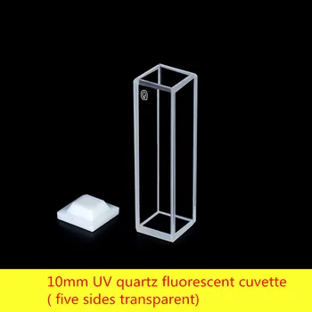 

3mm quartz fluorescent cuvette / two sides Translucent / high temperature resistant strong acid and alkali