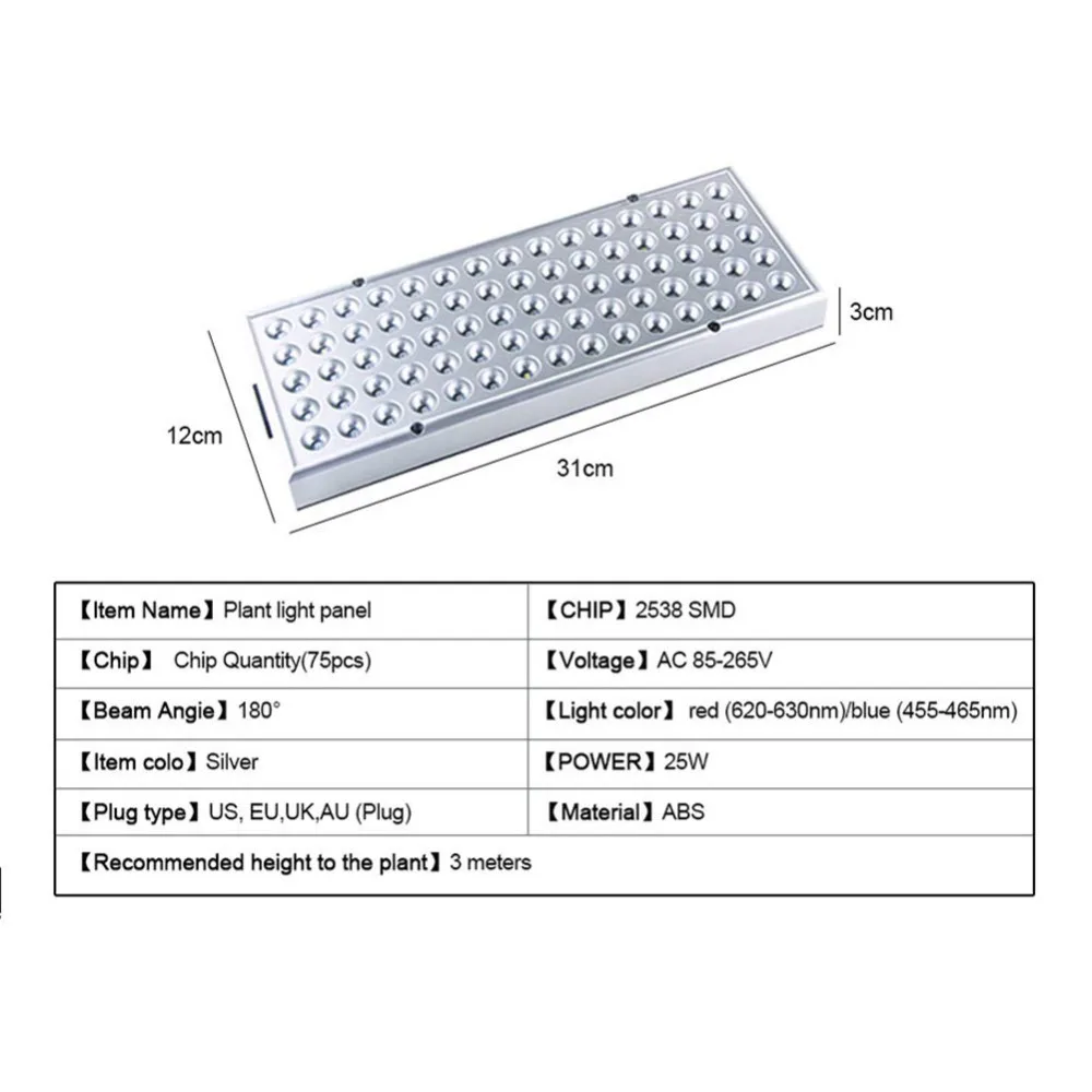 led grow lights  (7)