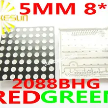 50 шт. x 5 мм 8X8 красный зеленый двухцветный общий анод 60*60 СВЕТОДИОДНЫЙ матричный цифровой модуль 2088BHG светодиодный модуль дисплея