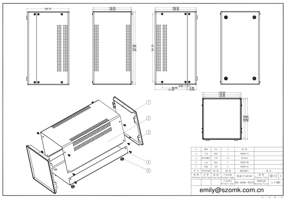 (1) Корпус для инструментов 150x160x275 мм электронный Железный корпус железная