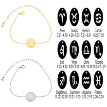 Нержавеющая сталь браслет Femme серебро Цвет впадины Созвездие Браслеты для Для женщин астрологические ювелирные изделия подарок для лучшего друга