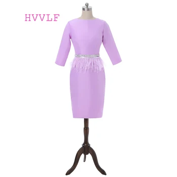 

Lavender Elegant Cocktail Dresses Sheath High Collar 3/4 Sleeves Feather Beaded Short Mini Open Back Homecoming Dresses
