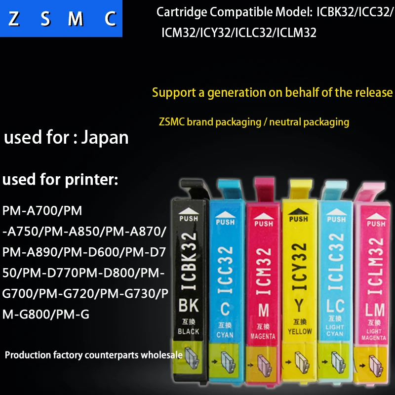 6 шт. картриджи для принтера epson ic32 icbk32 ic6cl32|ink cartridge|cartridge for printerepson ink cartridges |
