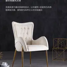 Nordic dining chair postmodern minimalist chair light luxury restaurant home desk leather chair light luxury chair