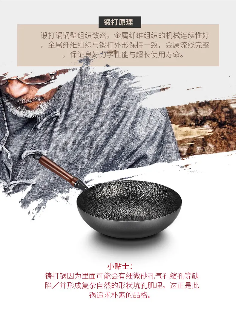 32 см антипригарный китайский стиль для приготовления пищи вок металлический непокрытый бездымный кухонный горшок с деревянной крышкой Железный кухонный инструмент для приготовления пищи