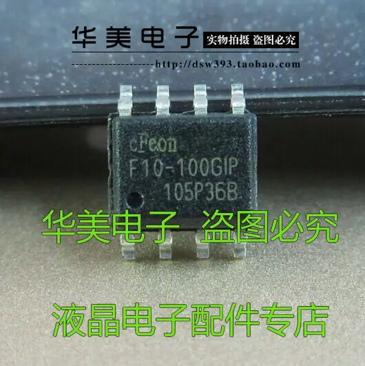 Ady~ic 30pcs/lot F10-100GIP EN25F10-100GIP |