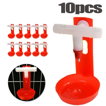 

Quality 10PCS Chicken Drinker Feeder Water Nipple Automatic Poultry Farm Hanging Cups