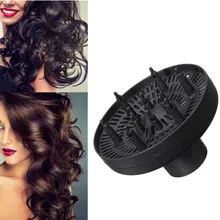 Rebune Насадка На фен, крышка, лоническая, кудрявый, пушистый корпус, домашний, парикмахерский, для укладки, салон, сделай сам, универсальный инструмент для воздуходувки