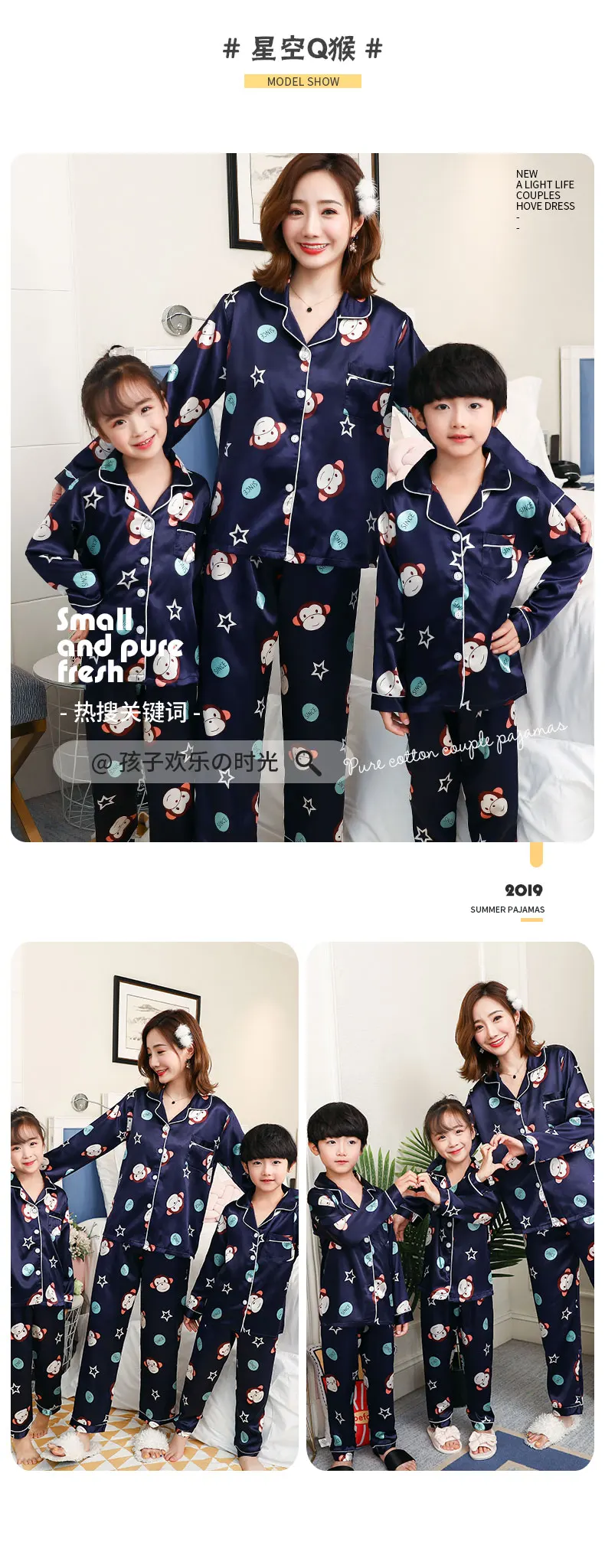 Soild Silk Children Pajamas Suit Autum Family Matching Outfits Long Sleeve Mommy and Baby Clothing Soft Mom and Me Pyjamas Set