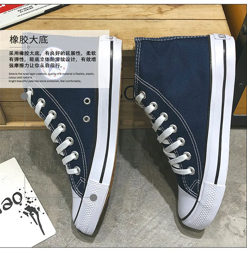 Men's Vulcanize Shoes Canvas Fashion Lace-up Solid Lovers Shoes Rubber Flat Sneakers Autumn Casual Man Shoes Female shoes