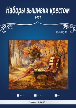

Needlework DIY 14CT unprinted Cross stitch kits For Embroidery Autumn At The Park Counted Cross-Stitching embroidered crafts
