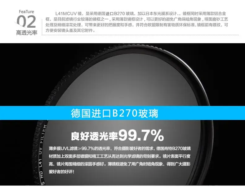 L41-MCUV-A7