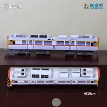 Коробка поезда 3D бумажная модель «сделай сам» головоломка родитель-ребенок ручной класс игрушка оригами Бумажная модель