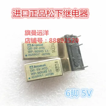 

DR-5V-H15 5V WP-90545 L1 6-pin DR-5V-H15
