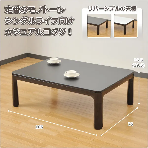 Ножки складные Kotatsu стол прямоугольник 105x75 см мебель для гостиной грелка ног с подогревом низкий японский Kotatsu журнальный столик черный - Цвет: Black Color