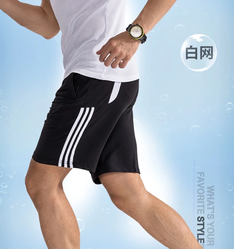 Для мужчин летние стрейч короткие сухие Фитнес Для мужчин карманы на молнии Удобные Свободные шорты