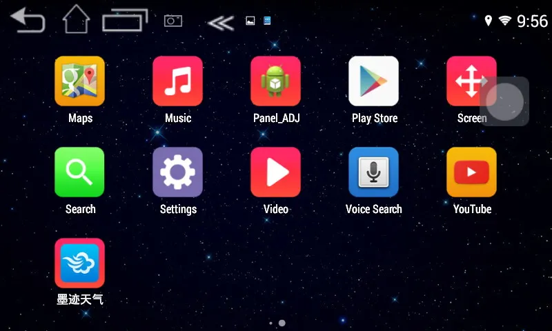 Universal Android navigation box (8)