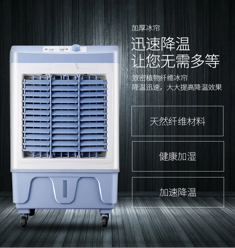 Perfect Practical Air conditioning fan with wheel single cold industrial household air conditioner  movable refrigeration S-X-1123A 11